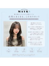 【縮毛矯正に合わせた美髪カット◎】