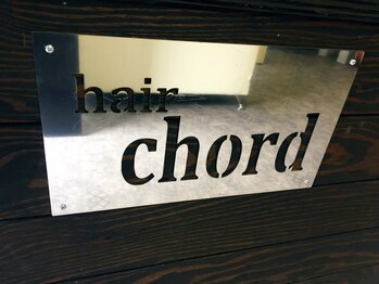 ヘアーコード(hair chord)の写真/ただ1つの贅沢プライベート空間☆マンツーマンで施術を受けられるので、なりたいが叶う…☆-hair　chord-