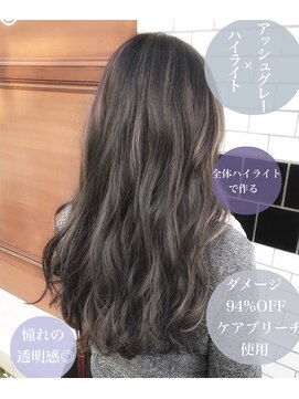 チョビー(Chobii) 表参道/ アッシュグレージュ/ハイライト/ケアブリーチ