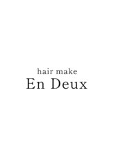 ヘアメイク エンデュー(hair make EnDeux) ヘアメイク エンデュー
