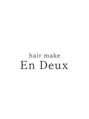 ヘアメイク エンデュー(hair make EnDeux) ヘアメイク エンデュー