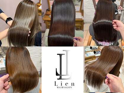 リアン(Lien)の写真