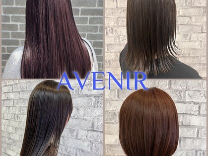 アブニール 柏の葉店(AVENIR)の写真