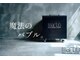 アンプス 三田店(UNP A S)の写真