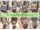 ヘアーアンドリラクゼーション クランプ(Hair&Relaxation clamp)の写真