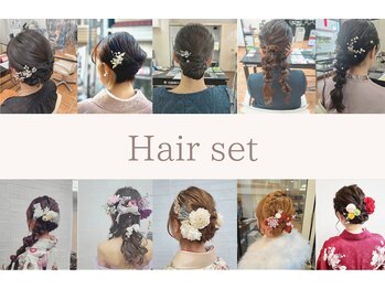 ルナ 大船店(LUNA)の写真/特別な日のための華やかアレンジから、お出かけが楽しくなるカジュアルスタイルまで！☆