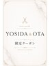 リタッチカラーカット+デトスル+炭酸ソ‐ダシャンプ‐　  ￥5500