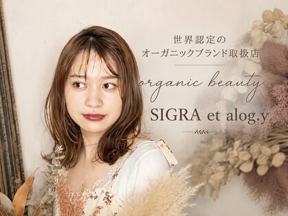 シグラ エ アログドットワイ(SIGRA et alog.y)の写真
