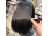 超高濃度水素酸性縮毛矯正(顎迄~鎖骨迄の長さ)¥23650~¥24750 担当:山本