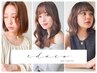 19時OK【平日限定】カラーカット15400→8800気になる赤み抑えます◎自由が丘