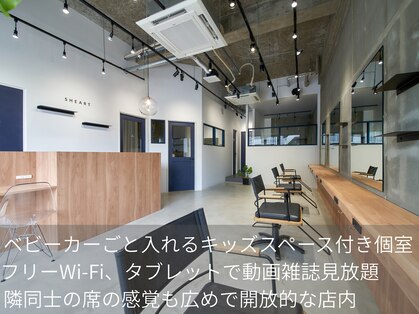 シアート(SHEART)の写真