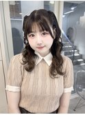 ダークカラー ハーフツイン 髪質改善 ウェーブ 前髪