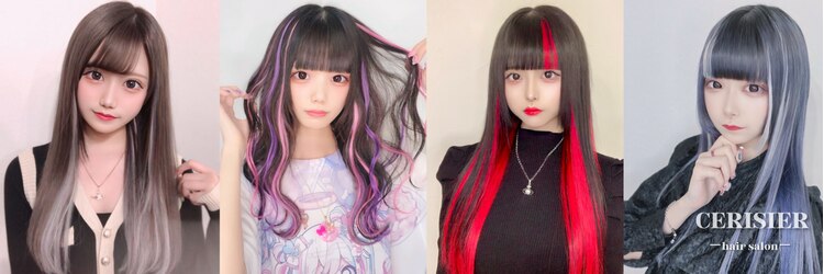 スリジエ(Cerisier)のサロンヘッダー