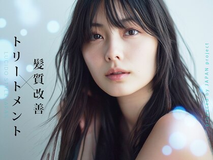 ルシード(LUCIDO STYLE JAPAN)の写真