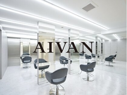 アイヴァン(AIVAN)の写真