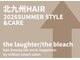 ザラフターザブリーチ 黒崎桃園店(the laughter/The bleach)の写真