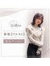 カット＋ダメージレスパーマ＋TOKIOTR ￥21000[TOPからの強めパーマはこちら]