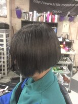 ミミック (mimic)&nbsp;ダークシルバーグレーTRICKstyle！