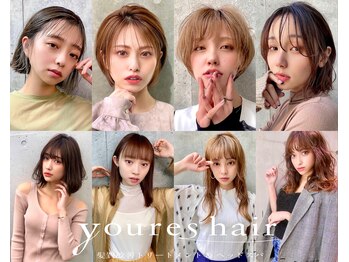youres hair 髪質改善トリートメント&ヘッドスパ神楽坂店【ユアーズヘア】