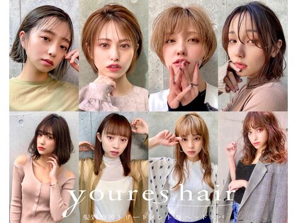 ユアーズヘア 神楽坂店(youres hair)の写真