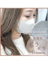 アールヘアー(ar hair)&nbsp;【三浦直美】ギラギラ色落ちが治る？！！