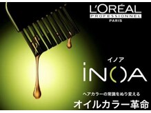 【イノアカラー】キューティクルを傷めずに油圧で染料を入れるオイルグロスカラー