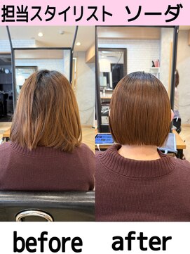 アールヘア(ar hair) 【担当スタイリスト ソーダ 】ダメージケア髪質改善縮毛矯正