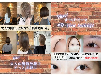 ラッドジャム(RADJAM)の写真