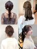 ★指名限定★基本ヘアセット[下北沢駅/下北沢駅/下北沢駅]