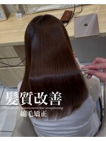 アッシュ 白楽店(Ash) 髪質改善縮毛矯正