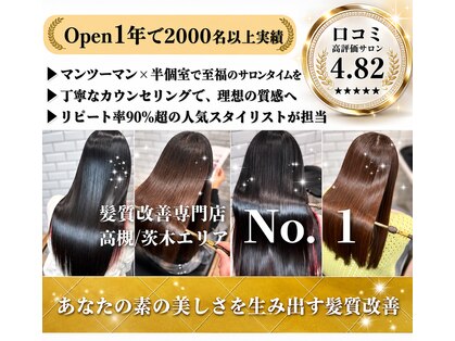 ベルダ 高槻(BELDAD)の写真