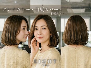 エイトオオブ(EIGHT OBU)の写真/【大府/白髪ぼかし】HPB AWARD 2026 BEST SALON 注目サロン選出◇白髪ぼかしで目立ちにくく垢抜けた印象に!