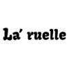 ラ リュエル(La ruelle)のお店ロゴ