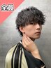 【パーマ後のケアに◎】カット＋フローディア2stepトリートメント　7410円