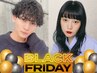 【BLACK FRIDAY企画★】髪質改善カラー ¥16500→¥9000