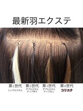 Q. 付けた後にブリーチ（トーンアップ）はできますか？