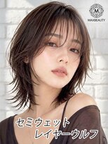マックスビューティーギンザ(MAXBEAUTY GINZA)　&nbsp;セミウェットレイヤーウルフ☆銀座/東京駅