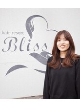 ヘアリゾート ブリス(hair resort Bliss) 湯ノ口 みき