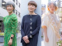 くらげ美容院 武蔵小杉