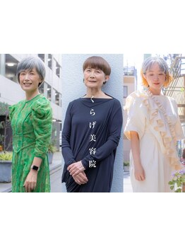 【口コミ話題】植物100%ヘナ・オーガニックカラーで素髪を綺麗◎白髪染め/白髪ぼかし/グレイヘア[武蔵小杉]