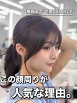 アマトウキョウ アユンチェ(AMA TOKYO×AYUNCHE) 韓国ヘア 透明感カラー 2wayバング レイヤーカット 顔周り