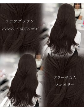 アマトウキョウスマートサロン(AMA TOKYO×Smart Salon) 【SAYAKAスタイル】顔まわり/レイヤーカット/韓国ヘア/小顔