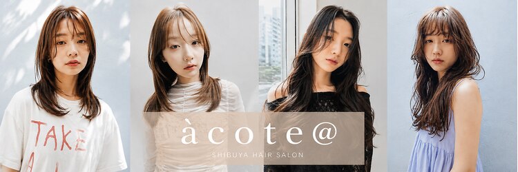 アコテアット ヘア(acote @)のサロンヘッダー