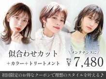 フィールルーチェ(Feel luce)