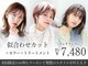 フィールルーチェ(Feel luce)の写真