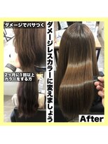 アールヘアー(ar hair) 2ヶ月に1回以上カラーをする方必見!ダメージレスのツヤ髪カラー