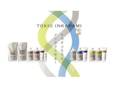 毛髪強度回復率140%  TOKIOケアプロ×トキオ驚異的テクノロジー