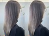 【大人女性の艶髪へ】シークレットハイライト+髪質改善艶髪カラー