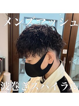 コワファーストナガサキシャンプーボーイ(COIFF1RST NAGASAKI SHAMPOO BOY) 波巻きパーマ　メンズサロン　マッシュ　ツーブロック韓国　長崎