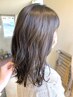 2.3回目の方☆あなたらしいが続く☆カット＋潤いカラー￥12850→￥10300